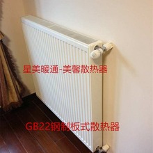 双板双对流散热器GB22 板式散热器 南方散热器加工批发零售