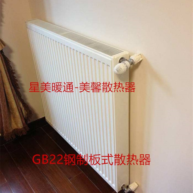 双板双对流散热器GB22 板式散热器 南方散热器加工批发零售