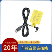 �S��ֱ�NDC5.5*2.1�Դ����푳�늾�USB���������^���l�B�Ӿ�