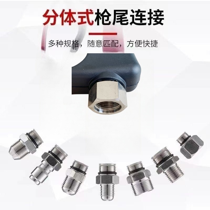 Car washer high pressure water gun quick plug car wash shop fan cleaning machine special spray gun quick connect nozzle 1/4 union