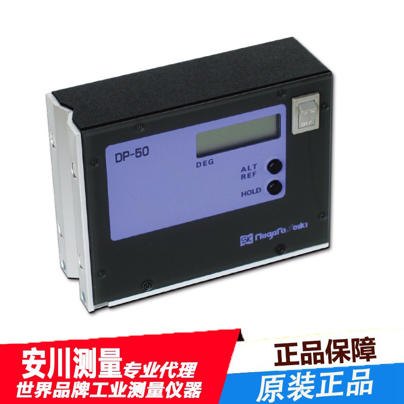 日本SK进口新泻精机DP-50数显角度计水平仪高精度原装