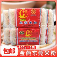 �׷�400g���׷۸��׷��׾������C���۽z���׷۴��b