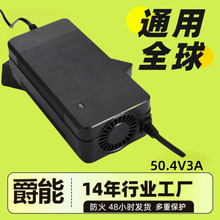 �羳���l50.4V3A�ߠ�����܇�Դ�����ƽ��܇�C�����늳��ƿ