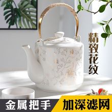 茶壶单壶陶瓷家用冷开水壶凉水壶大容量单瓷壶大号水壶大壶瓷茶壶