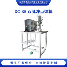 ����c͹�����C��ĸ�c���C䓽z�WƬ�ԄӺ����O��XC-35ȫ�Ԅ�����