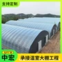 育苗种植现代化温控温室