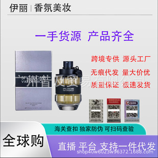 �S�˶��c�_���r��ը����ʿ��ҹ�漤��ը����ʿ������ը��90ml