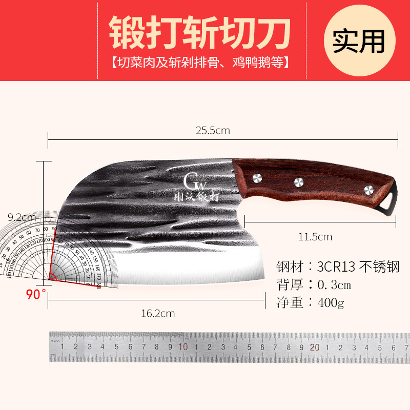 Cuchillo de corte de carne, cuchillo de corte de verduras, cuchillo de corte de cocina, cuchillo de corte de forjado, cuchillo de corte de huesos doméstico, cuchillo afilado