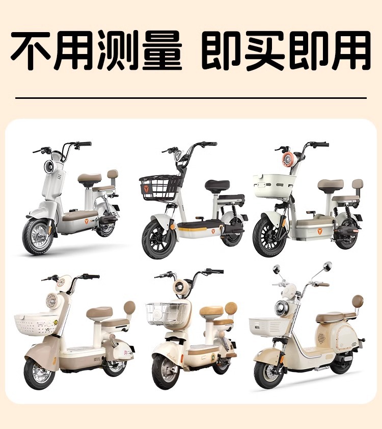 Taiwan Bell Small Fanta Seat Cover Super Electric Car Wonderful Little Dragon Universal Winter fleece-lined Warm Battery Car Seat Cover