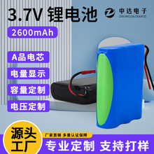 늉18650늳ؽM3.7V܇̫·x늳