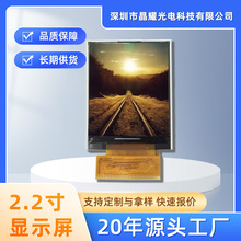 2.2TFTĻ SPIҺģK 240*320lcdaS