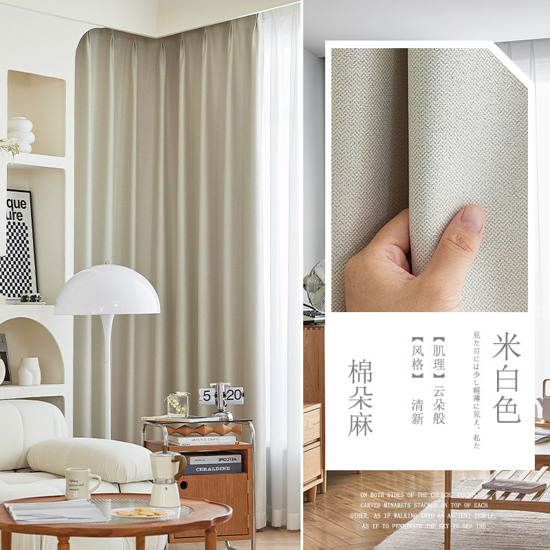 코튼 쌀 화이트