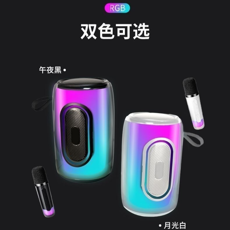 クロスボーダー新しい Pulse 8 ワイヤレス Bluetooth スピーカー屋外ポータブル透明な雰囲気ライト TWS サブウーファー Bluetooth スピーカー|undefined