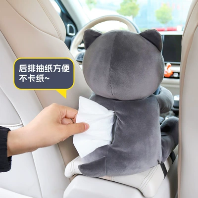 Car Two-in-One Tissue Box – Car tissue box/set