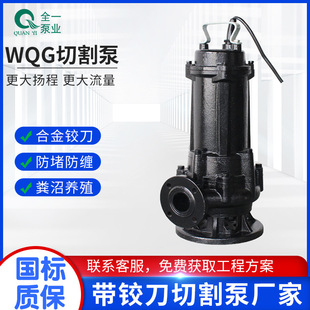 WQG2��2.5���и�Î��q��380v�и������۱� 0.55KW�黯�S�ػ�����