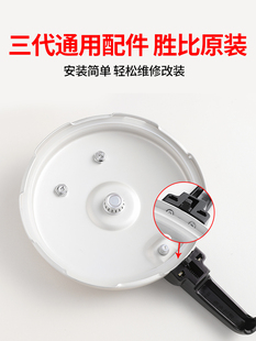 ✅ Pressure Cooker Handle Universal Handle Old Aluminum Alloy Pressure Cooker Lid Parts Pot Ear Accessories Stainless Steel 82
