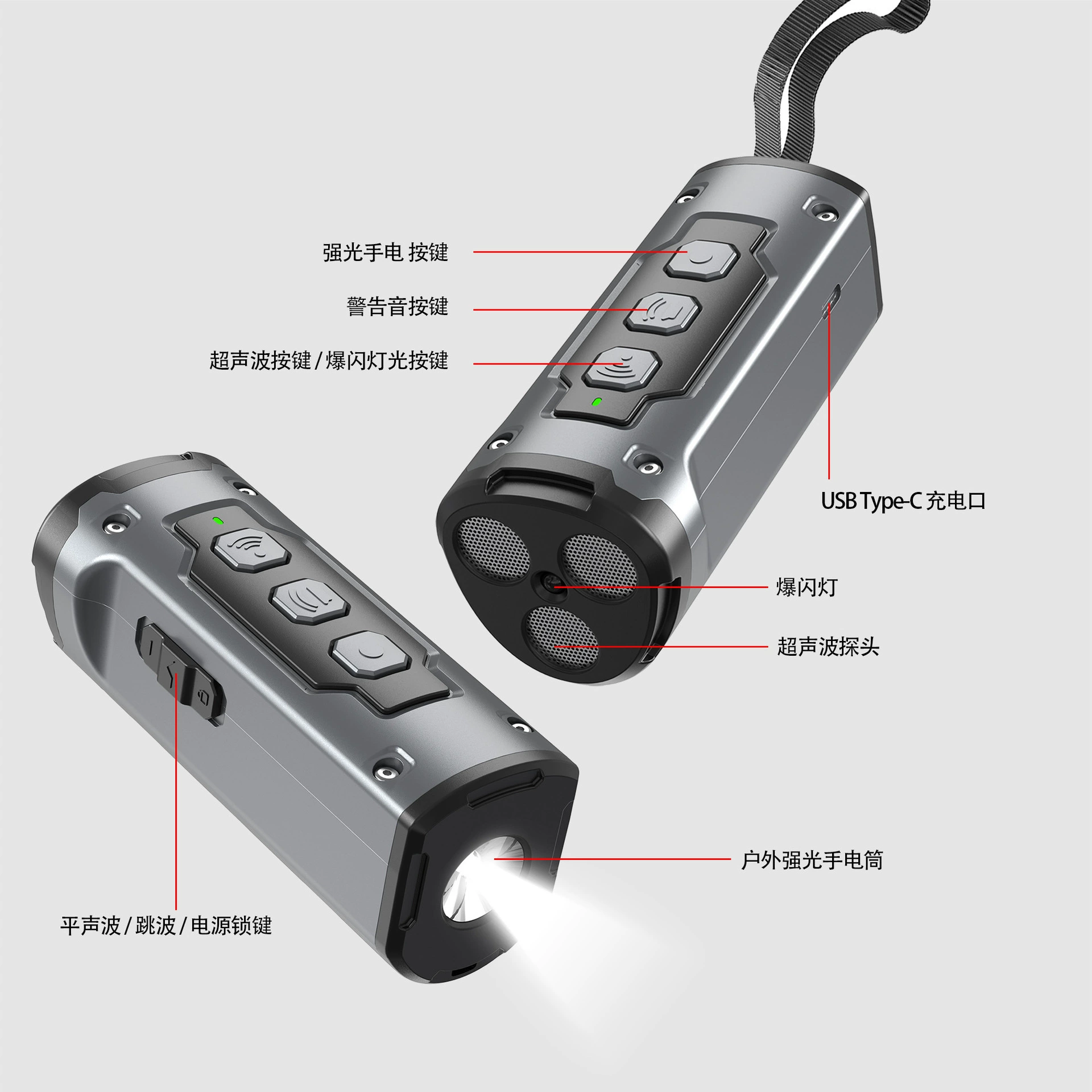 Flashlight, 2023 collection, Amazon