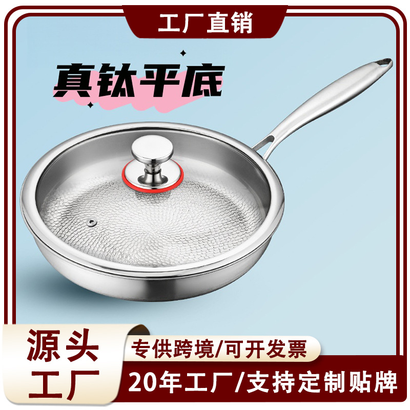 Cross-border Titanium Frying Pan, Non-coated, Non-stick, High-end...