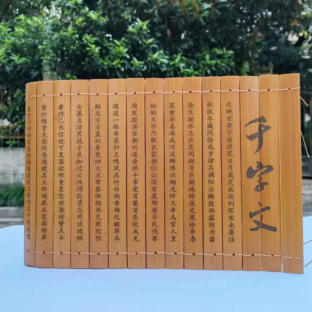 Бамбуковый Slip Lanting Substitute Practitioners Grandson Military Arts French Chinese Wind Gift Bamboo Carving Bamboo Carved Tourism Crafts Performance Prop