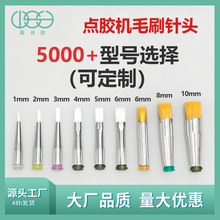 1-12mmëˢ�^ �A�ڱ���c�z�C�T�z�^ 14-34GȫҎ���c�z�Cëˢ��^