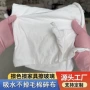 工业吸油吸水白色擦机布