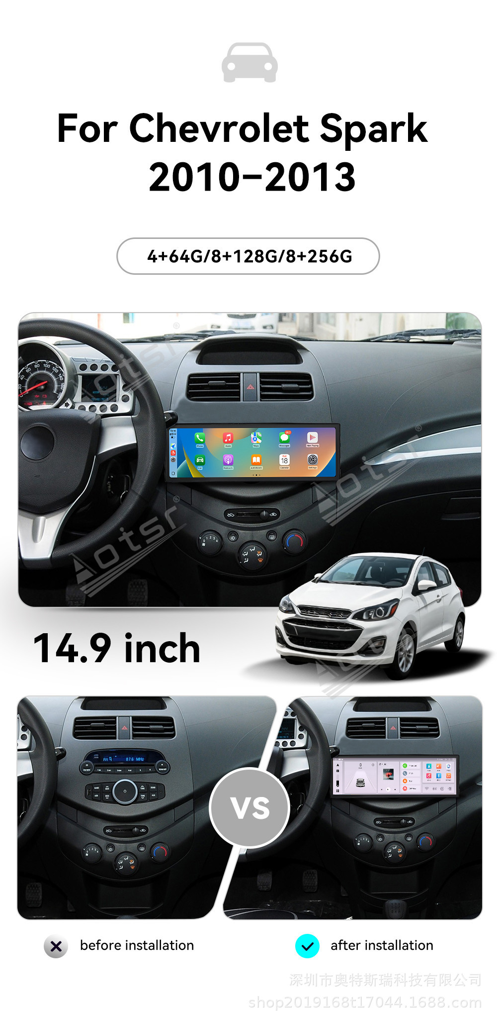 Suitable for Chevrolet Spark (2010-2013) Android large-screen carplay Bluetooth GPS car navigation all-in-one unit