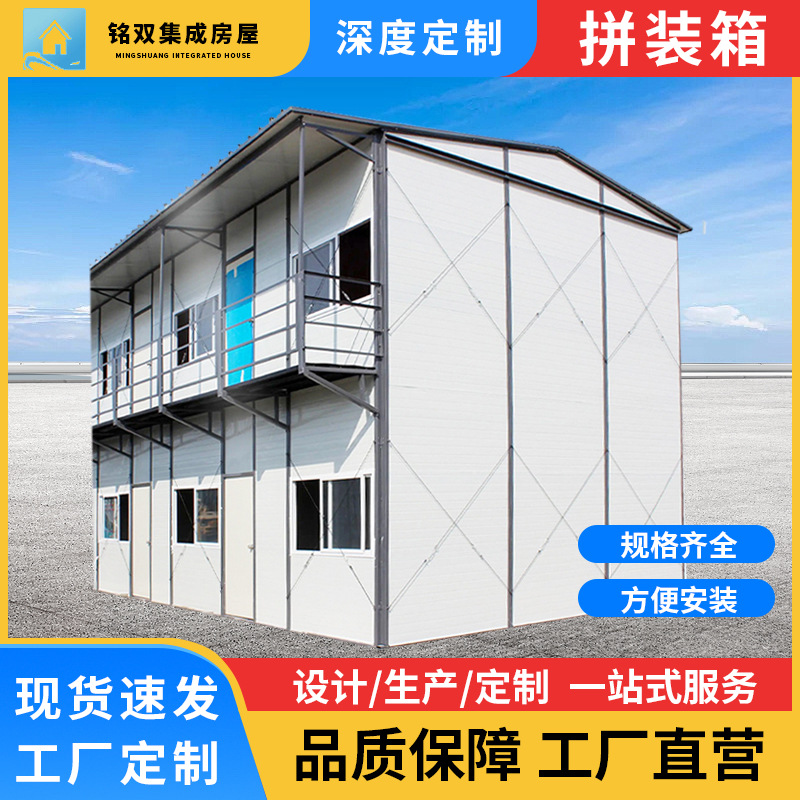 Suministro de sala de contenedores de estar al aire libre de lana de roca color acero sala de montaje caja de Construcción móvil sala de mesa al por mayor