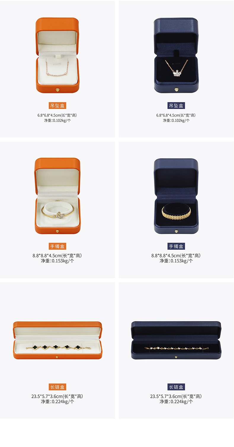 首饰盒 蓝橙 详情 (5).jpg