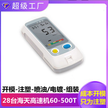 �|ݸ����ģ���_�l�OӋע�ܼӹ�����ģ���⚤����Ѫ�ǜyԇ�xע��ģ