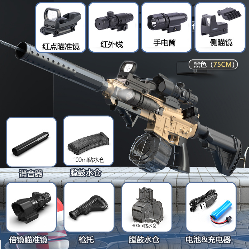 Transfronterizo 2025 nueva pistola de agua de explosión eléctrica pistola de juguete simulación niño niño rociado batalla M416 agarre de agua