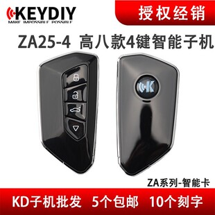 KD�m�����ZA25-4�ߠ�������ܿ��әC��8�������әC4�I�ߠ���