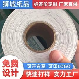 文件袋;纸类印刷;纸盒