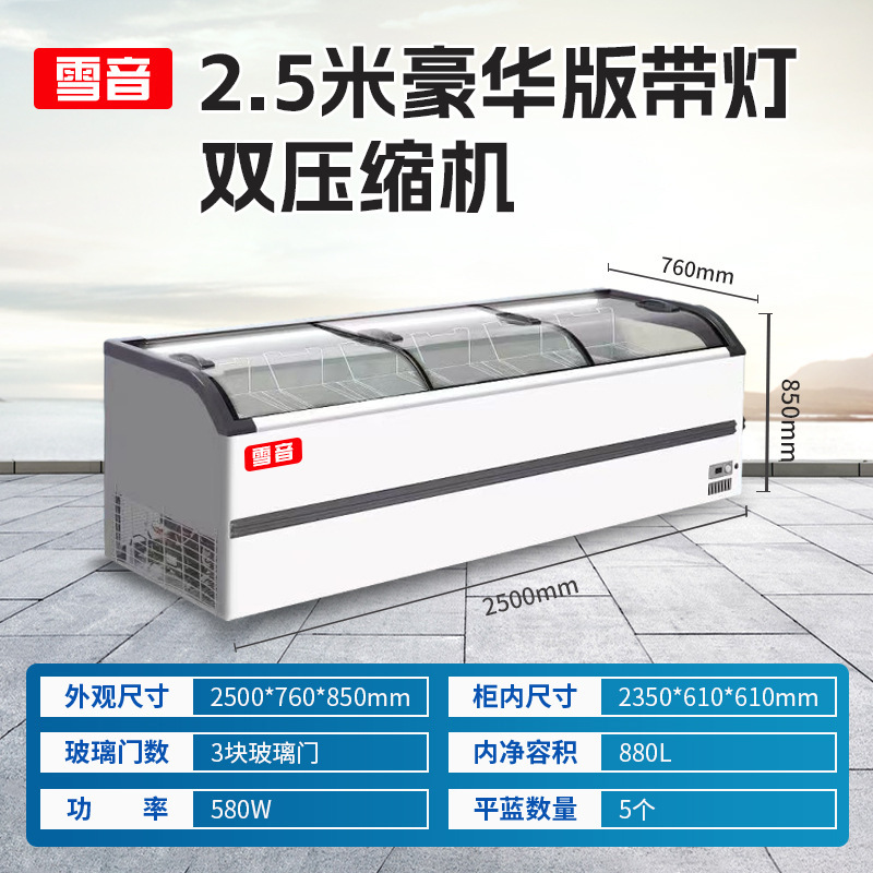 congelador de helado comercial de gran capacidad refrigeración congelación de doble propósito supermercado isla gabinete de exhibición vidrio transparente refrigerador horizontal