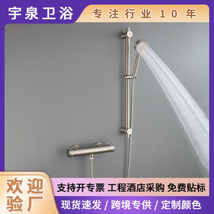 304 stainless steel thermostatic bathroom multifunctional mixing valve booster nozzle shower concealed hotel bathtub faucet