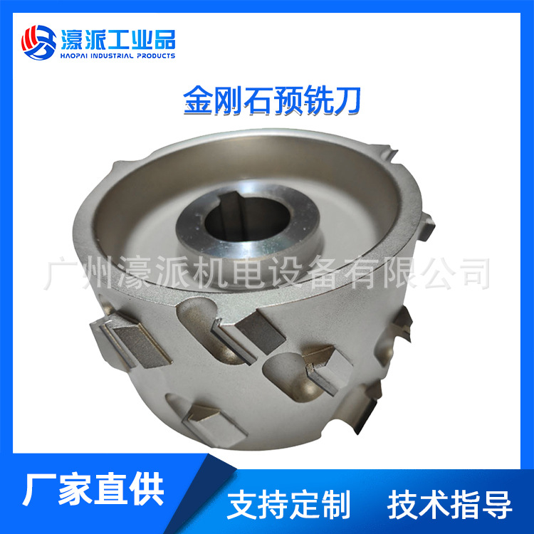 封边机LEUCO金刚石预铣刀圆柄平口可定修磨补齿砂轮定金/价格面议