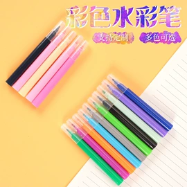 水彩笔