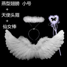 天使羽毛翅膀儿童成人表演道具舞台走秀白色花童装扮黑色恶魔工厂