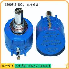 �F؛100K���ܶ�Ȧ�λ��3590S-2-104L ���{�����Ʒ����BOURNS