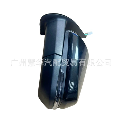 8210200 P306a, Large field of view rear view auxiliary mirror