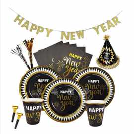 新年派对装饰用品New year黑金纸杯纸盘纸巾串旗吹龙纸帽套装