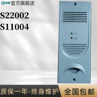 Модуль зарядки S22002 модуль питания S11004 гарантия год