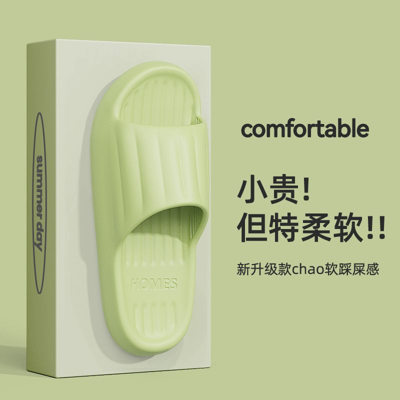 그린 업그레이드 모델 [편안함 +1]