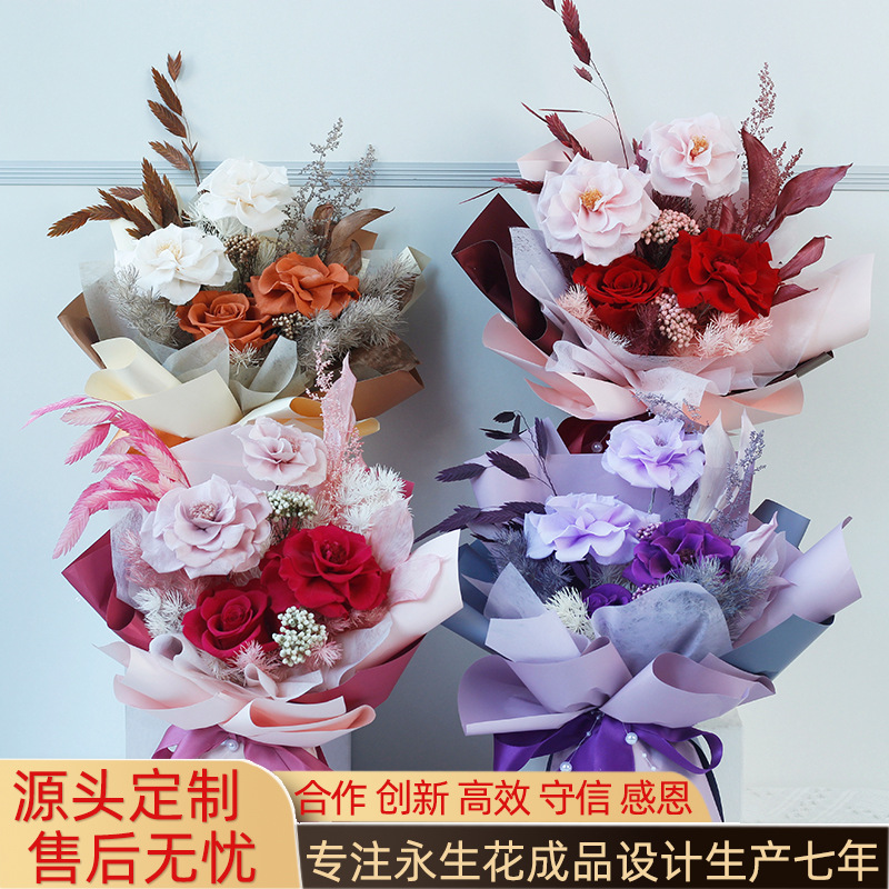 Regalo de San Valentín de Amazon, Mermelada de Ciruela, Rosa, Flor Seca, Ramo de Flores Preservadas de Alta Gama, Producto Terminado, Transfronterizo