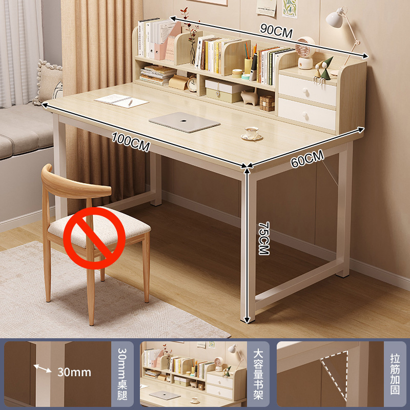 Escritorio de la computadora escritorio del estudiante escritorio del hogar estantería integrada dormitorio chica estudio escritorio simple mesa de oficina