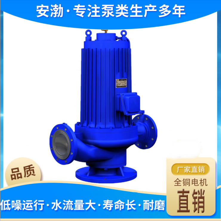 静心屏蔽泵水泵屏蔽泵低噪音静音泵PBG50-250(I)A冷热水循环