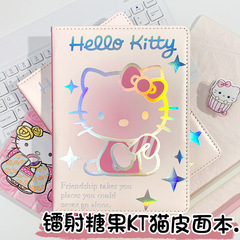 かわいい KT 猫ぬりえノート A5 レーザーモデル ハローキティ ハンドブック PU レザー メモ帳 高価値学生
