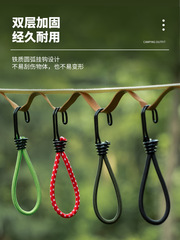 Tent elastic rope strap hook tension band clip outdoor camping equipment canopy windproof fixing binding accessories