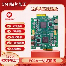 SMT�NƬ�ӹ���܇����ϵ�y���ư� �����������ai���pcba�NƬ�ӹ�