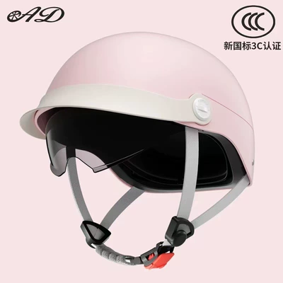 Electric Motorcycle Helmet for Men and: Motosiklet kaskı (dəbilqə) - coral-pink-class-a-telescopic-endoscope