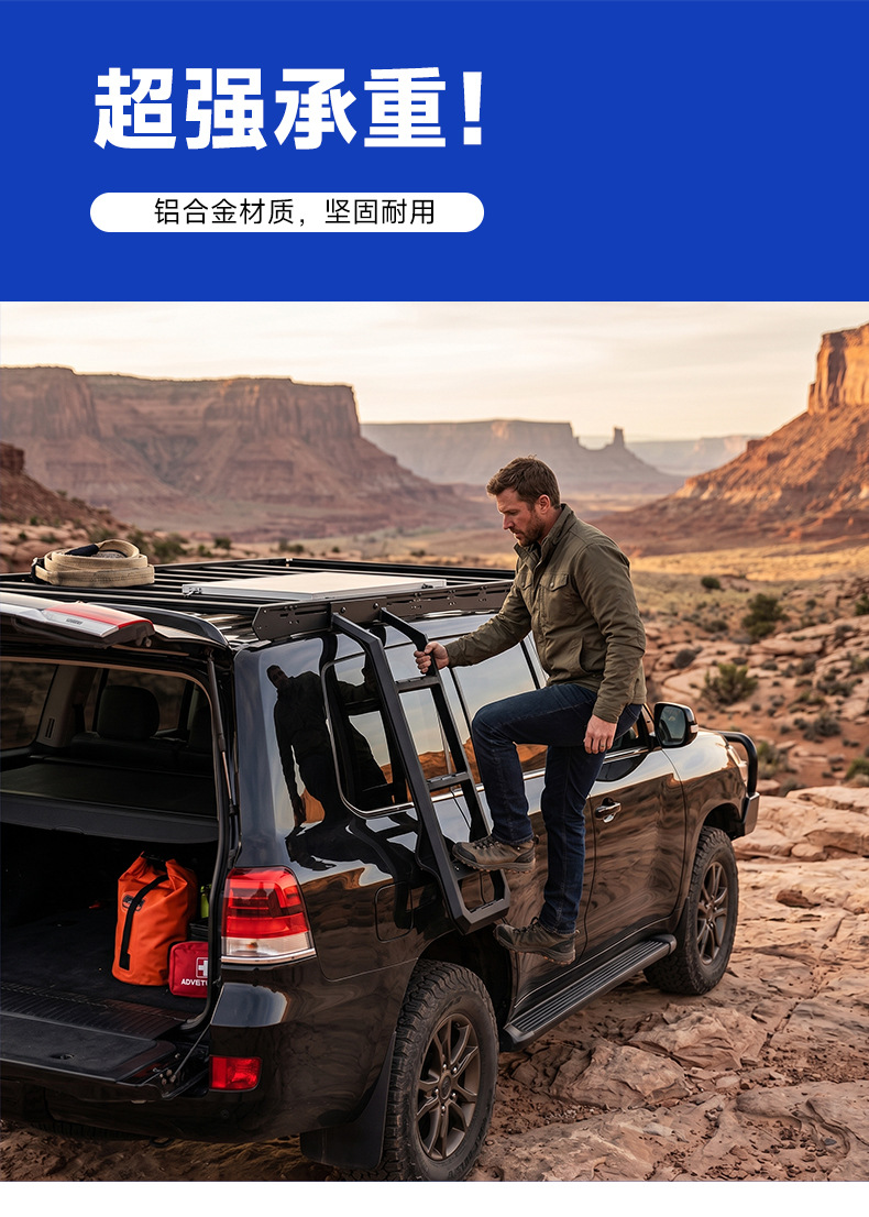 Jietu Traveler side ladder modification kit, non-folding climbing ladder expansion accessory for outdoor off-road use, lightweight
